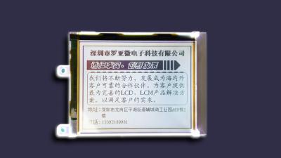 China Positives UC1698 LCD 7 FSTN Segmentanzeige Zahn 160X160 grafisches LCD-Modul zu verkaufen