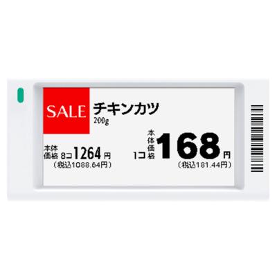 中国 152x296 Eインク表示、2.6インチの電子棚の札 販売のため
