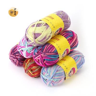 China Fancy yarn hand knit baby acrylic milk cotton crochet knitting yarn for hand knitting for sale