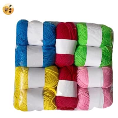 China China High Tenacity Ribbon Yarn Acrylic Yarn Persian Knites Machine Hand Knitting Yarn for sale