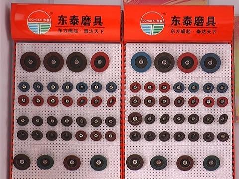 Verified China supplier - Shandong Dongtai Abrasives Co., Ltd.