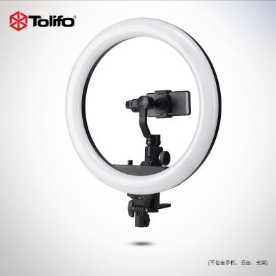 China Tolifo 19in Portable Wireless USB Led Ring Video Light Camera with Mirror for Tablet|Mobile Phone R-1925B for sale