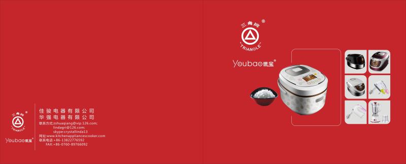 Proveedor verificado de China - YOUBAO APPLIANCE  CO,.LIMITED