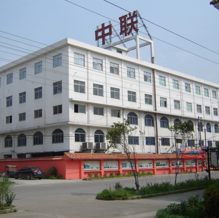 Verified China supplier - Taizhou Zhonglian Plastic Mould Co., Ltd.