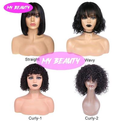 China Brazilian Natural Black Bangs Bob Style Cut Wig Color Women Bob Wig With Bangs For Short Remy Human Hair 100% Virgin Silky Straight Wave for sale