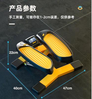 China New Style Home Gym Equipment Home Fitness Step Mini Use Aerobic Steppers Exercise Workout Stair Steppers Machine With Best Service for sale