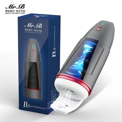 China With 10 Vibration Modes New Hands Masturbator Male Masturbation Cup Male Masturbator Cup Free Touch True Electric Shock 10 Vibrations for sale