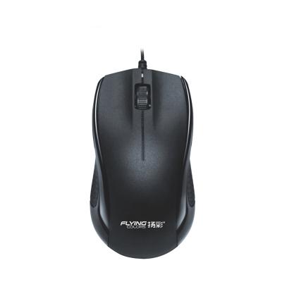 China 3D 176 USB 2.0 Mouse Home Office Business Notebook Computer Gaming Wired Mouse for sale