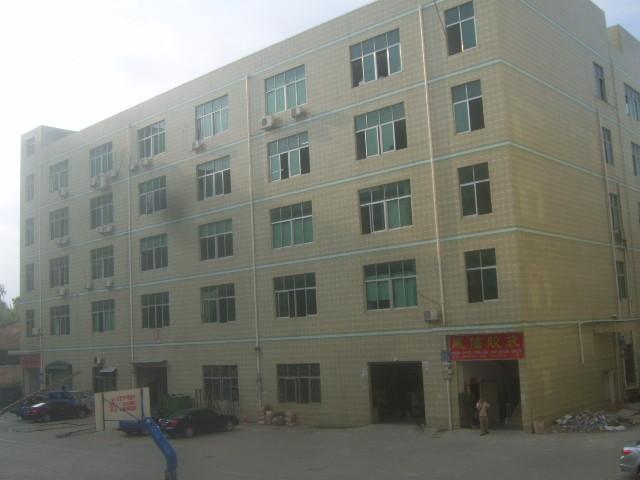 Verified China supplier - Kinghowe Enterprise Co.,Ltd