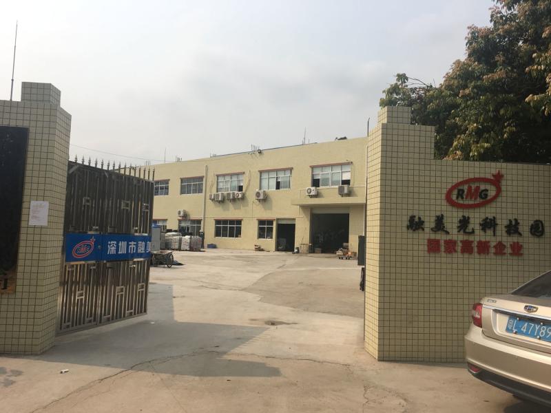 Verifizierter China-Lieferant - Shenzhen Rong Mei Guang Science And Technology Co., Ltd.