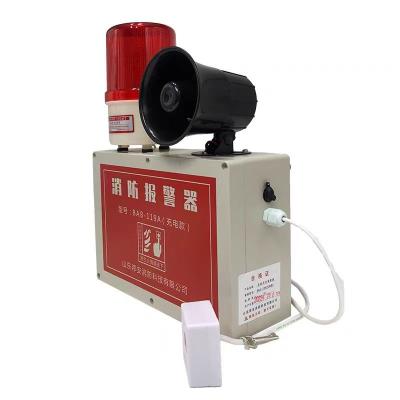 China Audible And Visual High Decibel Alarm For Factory Workshop for sale