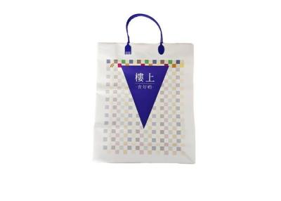 Chine En plastique promotionnel fait sur commande de HDPE sachet antipluie et recyclable à vendre