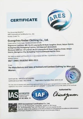 ISO9001 - Guangzhou Kedier Company Ltd.