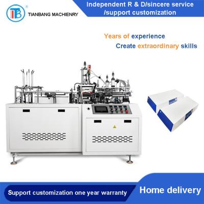 China RHZH-B Automatic Intelligent Thermoplastic Ship Shaped Hamburger Box Making Machine for sale