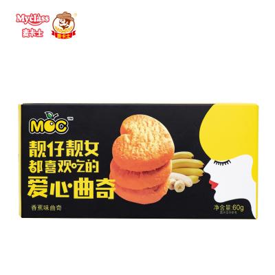 China Wholesale Low-sodium Heart Shape Cookie With Banana Flavor Banana Flavor Custom Delicious Cookie for sale