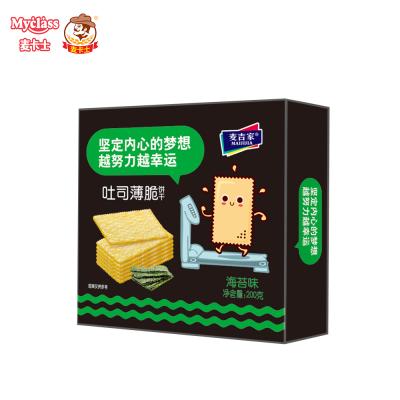 China Seaweed Seaweed Custom Breakfast Flavor Griddle Cookie Delicious Cookie Cookie for sale