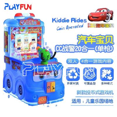 China coin rides games  kids small gun shooting racing car motor game machine  kiddie rides car baby arcade machine for sale