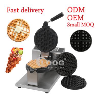 China Adjustable Thermostat Nonstick Electric 110V 220V Bubble Waffle Making Machine Commercial Digital Hong Kong Egg Waffle Maker industrial waffle maker for sale