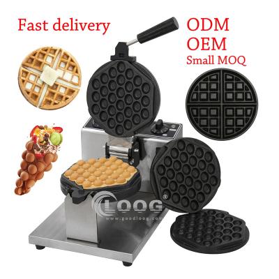 China Non-Stick Cooking Surface 110v 220v Commercial Electric Bubble Waffle Making Machine FY-GL01 Hong Kong Belgian Egg Waffle Maker With Changeable Plates for sale