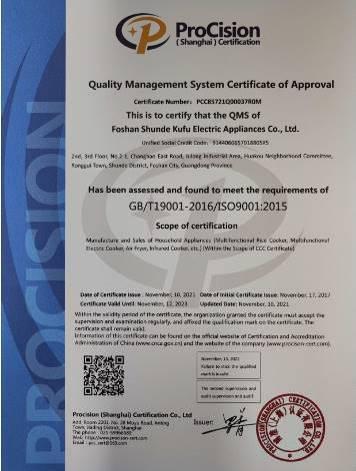 ISO9001 - Foshan Shunde Kufu Electric Appliances Co., Ltd.