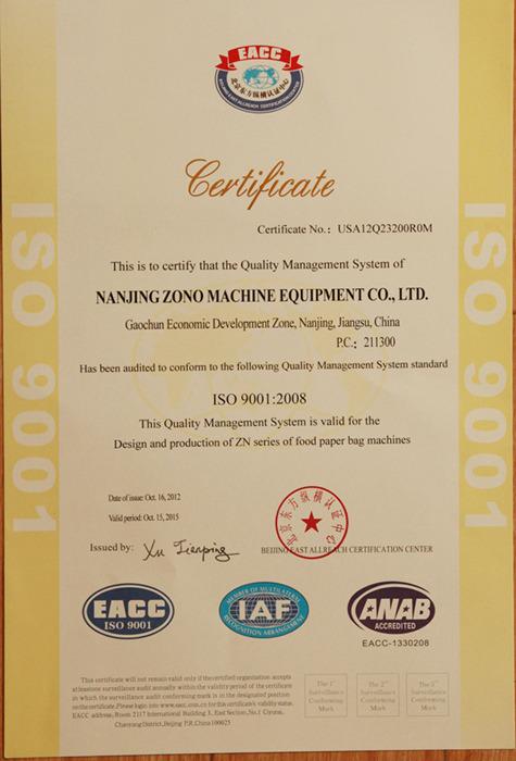 ISO9001 - Nanjing Zono Machine Equipment Co., Ltd.