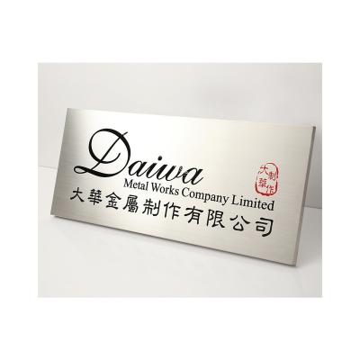 China Corporate Etched Stainless Brushed Sign Logo Letters Hotel Wayfinding 3d Metal Wall Signage For Office Lobby Reception Sign Custom for sale