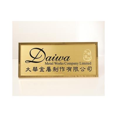 China Factory Directly Sell Stainless Steel Custom Etched Signage Plate Outdoor Signage AND for sale