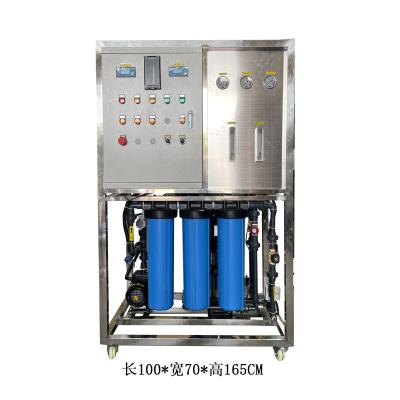 China Hotels 500L Per Hour Factory Water Treatment System 0.5t/h Pure Water Equipment Water Filter (With Liquid Level Display) for sale