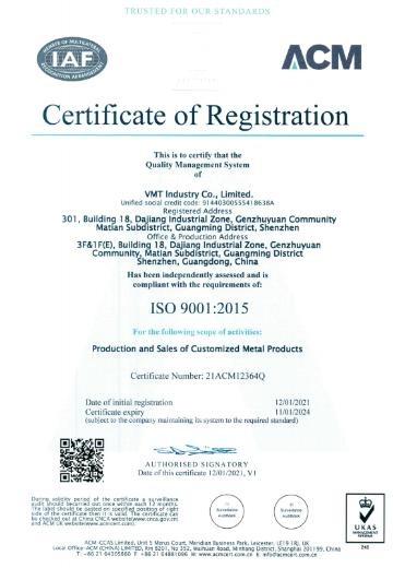 ISO9001 - Shenzhen VMT Metal Product Co., Ltd.