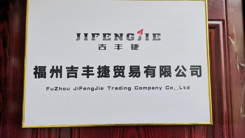 Verified China supplier - Fuzhou Jifengjie Trade Co., Ltd.