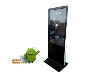 China Touch Screen Information Kiosk 46 Inch With Quad Core Android 4.4 Version for sale