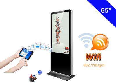 China 65 inch Kiosk Digital Signage Wifi Commercial LCD Display For Advertising for sale