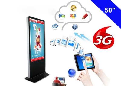 China Wireless 3G Digital Signage Interactive Information Kiosk LCD Advertising Monitor for sale