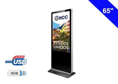 China Free Standing Full HD 1080P Digital Media TV Board LCD Display For Advertising for sale