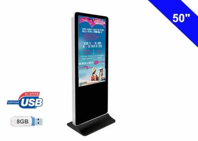 China Plug and Play Free Standing LCD Display , Totem Stand Alone Digital Signage for sale