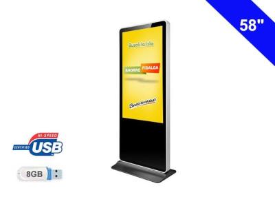 China Commercial Floor Standing LCD Advertising Display Built - In Mini Speaker for sale