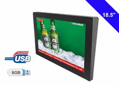 China Simply Plug and Play Bus LCD Display Digital Advertising LCD Media TV Screen for sale