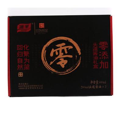 China Recyclable Custom Logo Package Food Packaging Cardboard Box Price Custom Shipping Gift Box for sale