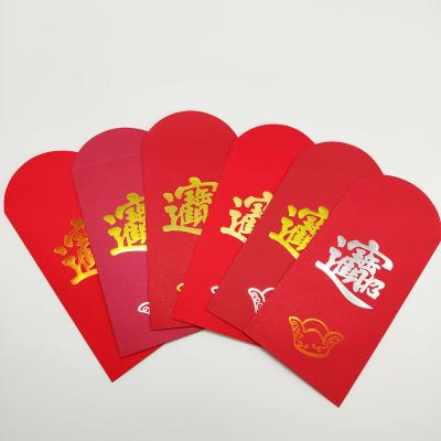 China Gift Envelope Customized Holiday Merry Christmas Red Packet Pouch Bag , Luxurious Red Design Packet For Sale for sale