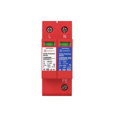 China ZHENYU SPD CE TUV CQC Surge Protector ZYSPD20K385B+NPE AC SPD T2 150V 275V 385V 420V NPE 20KA SPD Surge Protector for sale