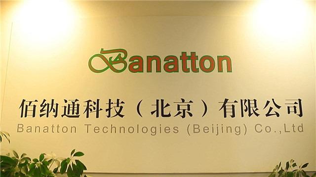 Verified China supplier - Banatton Technologies (Beijing) Co., Ltd.