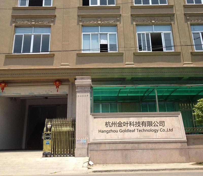 Verified China supplier - Hangzhou Goldleaf Technology Co., Ltd