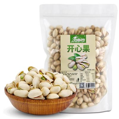 China Natural pistachio quality plain add - free price is cheap for sale