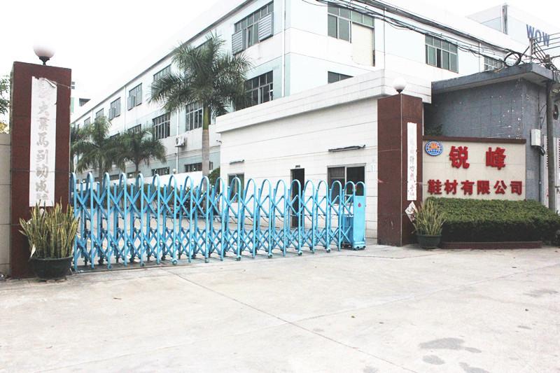 Proveedor verificado de China - Duangdong Rui Jia Plastic Product Co.,Ltd