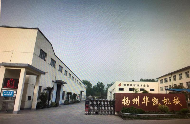 Verified China supplier - Yangzhou Huakai Machinery Co., Ltd.