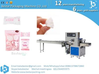 China Disposable Compressed Facial Mask Packaging Machine,Back seal small round soap packaging machine, fast speed for sale