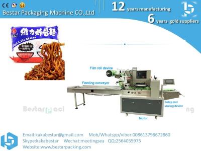 China Best Selling Automatic Fruit Instant Noodle Packaging Bread Candy Wrapper Pillow Type Pancake Packing Machine Price for sale