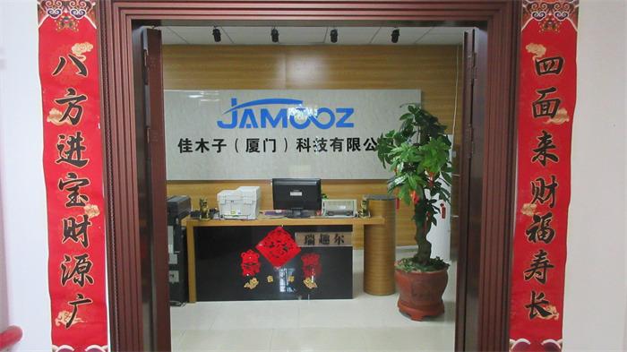 Verified China supplier - Jamooz (xiamen) Technology Co., Ltd.