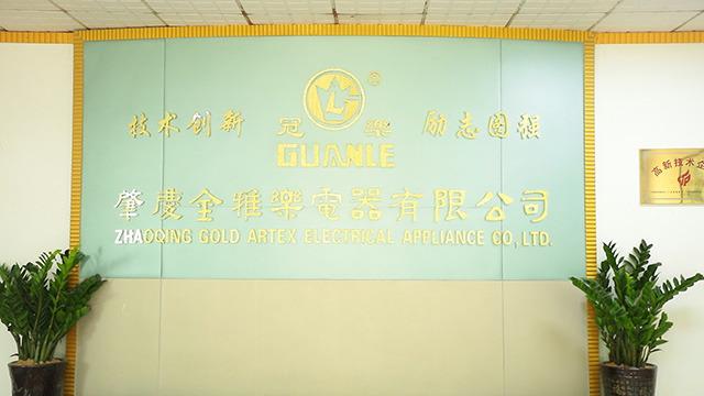 Проверенный китайский поставщик - Zhaoqing Gold Artex Electrical Appliance Co., Ltd.