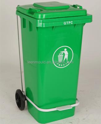 China Sustainable China Dust Box 120L Blue / Black Outdoor 120Liter Trash Can With Pedal , Industrial Waste Bins for sale